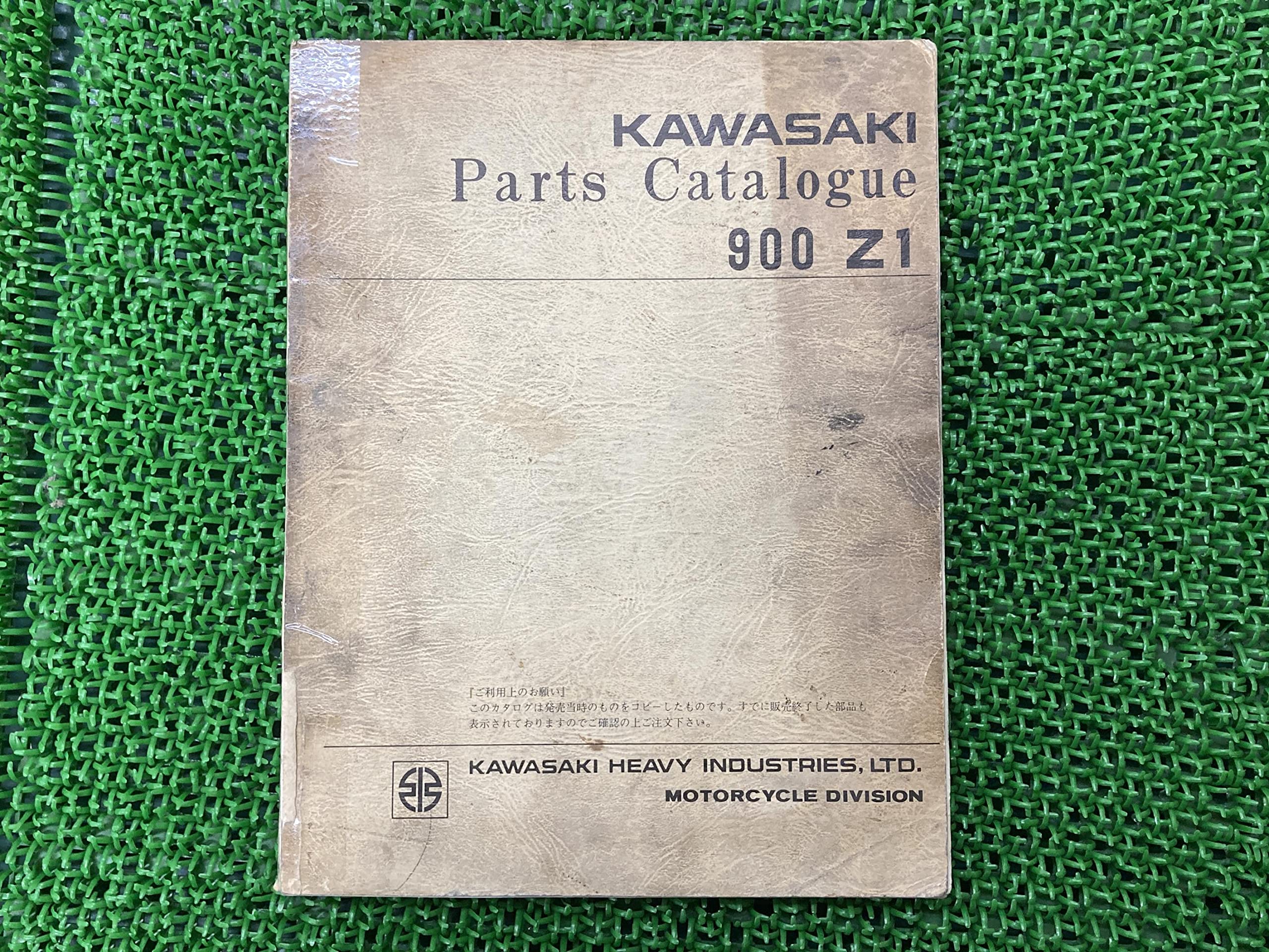 Amazon.co.jp: 中古 カワサキ 正規 バイク 整備書 Z1 パーツリスト 