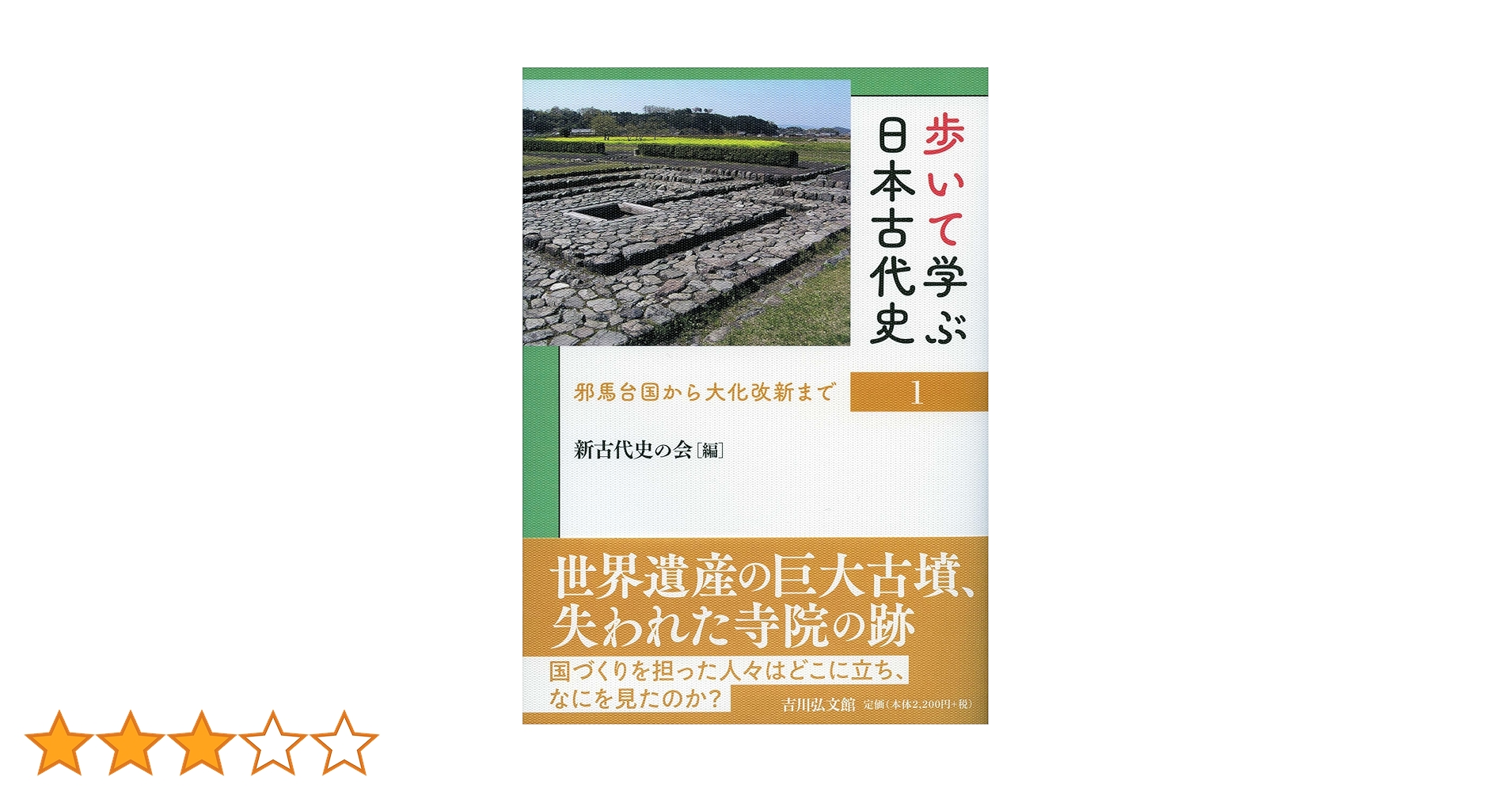 【中古】 幕府を作りたいのですが/白泉社/人力検索はてなの皆さん 中古】 幕府を作りたいのですが/白泉社/人力検索はてなの皆さん