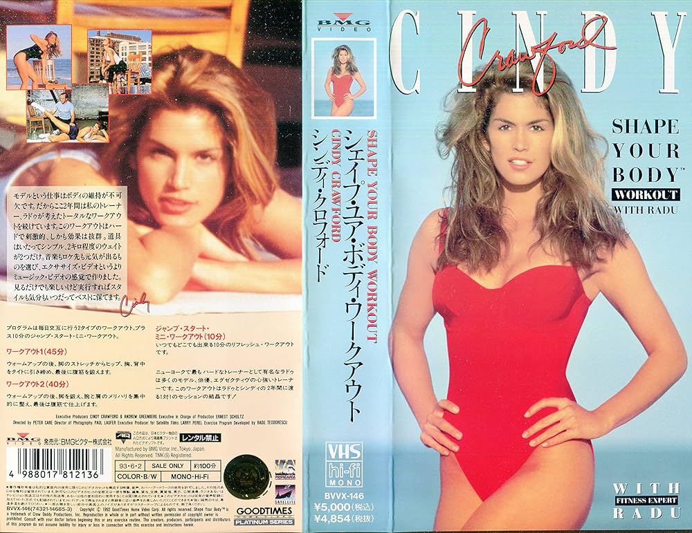Amazon.co.jp: シェイプ・ユア・ボディ・ワークアウト [VHS