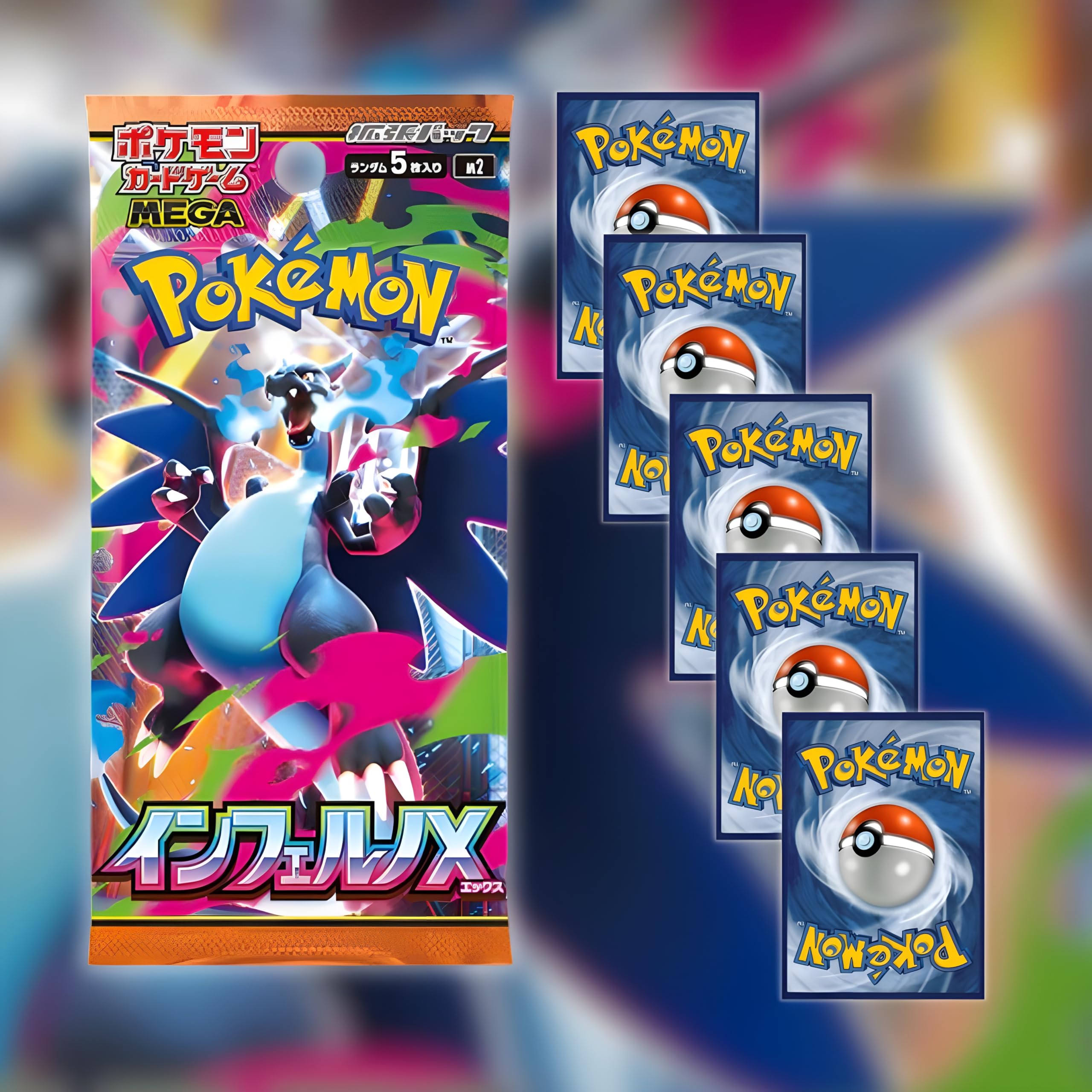 inferno x booster box weight JP) Inferno X Booster Box – tinkaduck main image 1