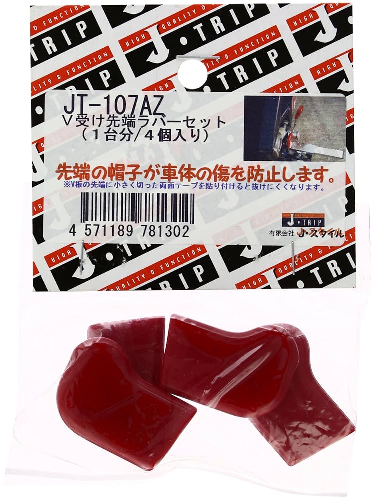 ビジョントリップ JーTRIP J-TRIP Jトリップ ジェイトリップ アルミ製スイング