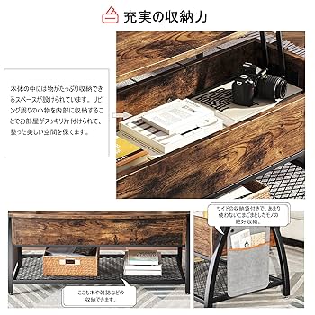 【美品】Bestier ローテーブル 昇降式 センター 収納棚付き リビング Amazon.co.jp: Bestier ローテーブル 昇降式 センターテーブル