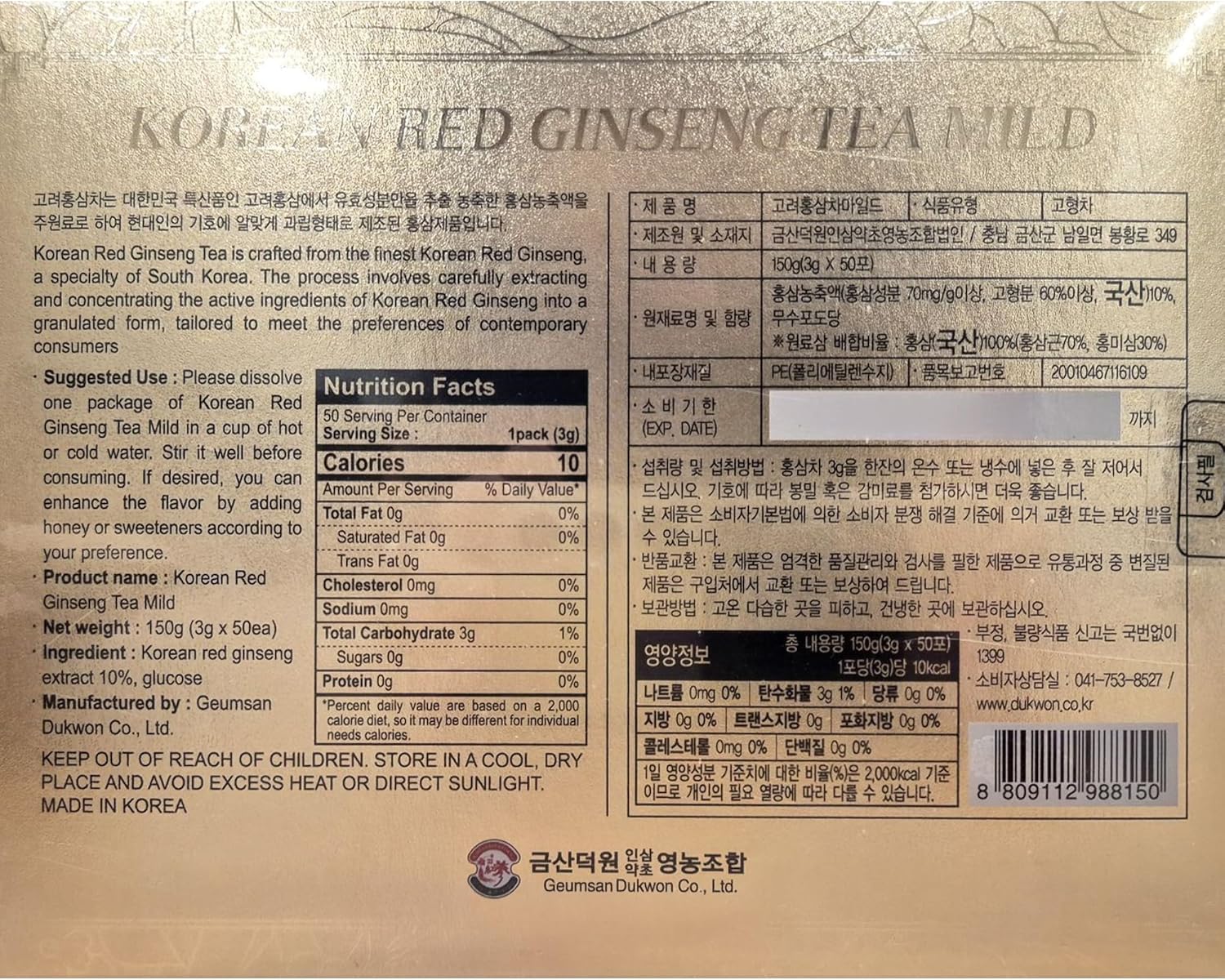 SAMSIDAE Korean Panax Red Ginseng Instant Tea, Box of 50 Sachets, Improves Blood Circulation, Intellectual Performances and Memory, stimulates Energy - Image 4