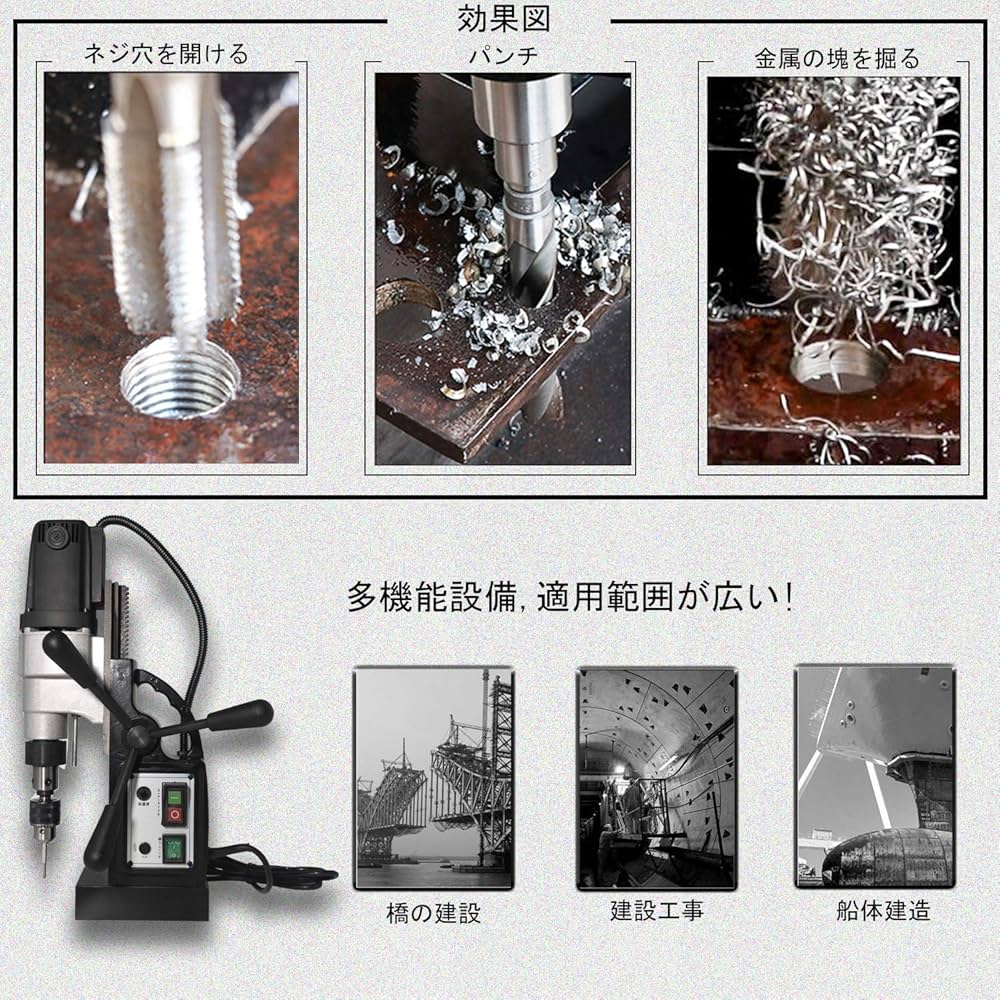 TSb-10（ボール１０個同時再生可能）★透明　圧力計付　２気圧可➩世界初商品 Amazon | HYJ 磁気ドリルスタンド 磁気ボール盤 最大錐推力