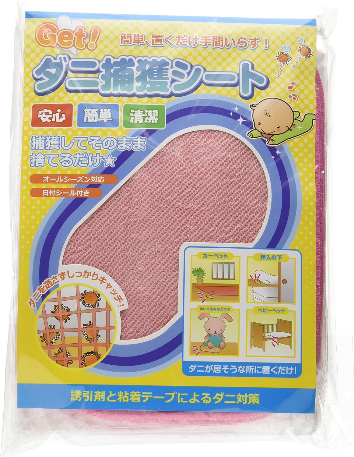 Amazon ポラリス Getダニ捕獲シート 230 40 220 ポラリス 虫除け 忌避用品