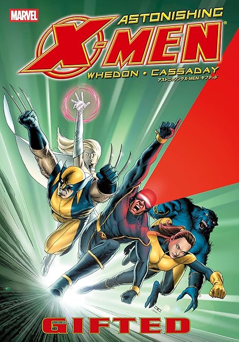 『アストニッシングX‐MEN：ギフテッド』の表紙イラスト 電子書籍 漫画
