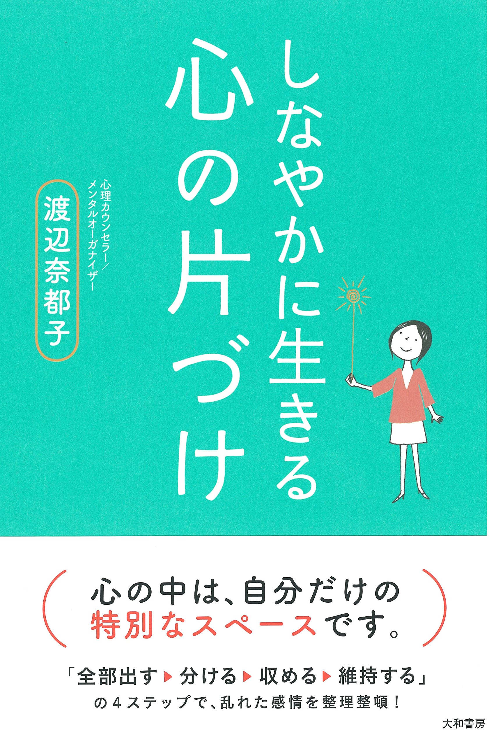鼠返信はなるべく、その日のうちにページ hq720.jpg?sqp=-