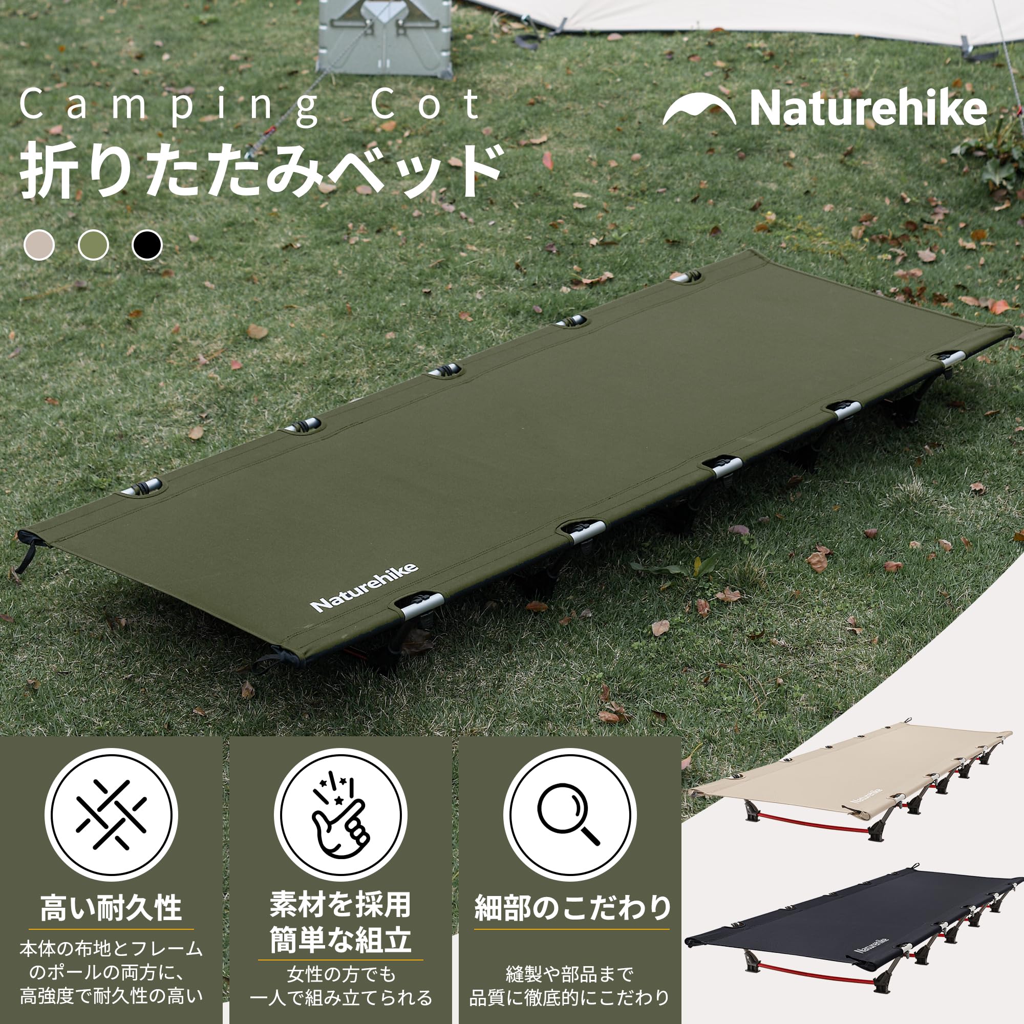 Amazon.co.jp: Naturehike直営店 アウトドアベッド コット 折りたたみ