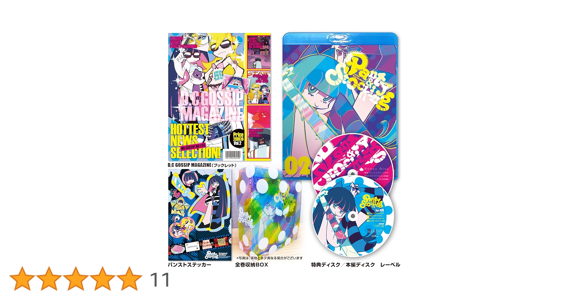Panty & Stocking with Garterbelt 特装版セット Amazon.co.jp: Panty&Stocking with Garterbelt 特装版 第1巻