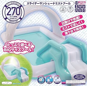 リブライト 東京ローソク ポップアップサンシェード プール 安全 日よけ テント Amazon.co.jp: リブライト 東京ローソク ポップアップ