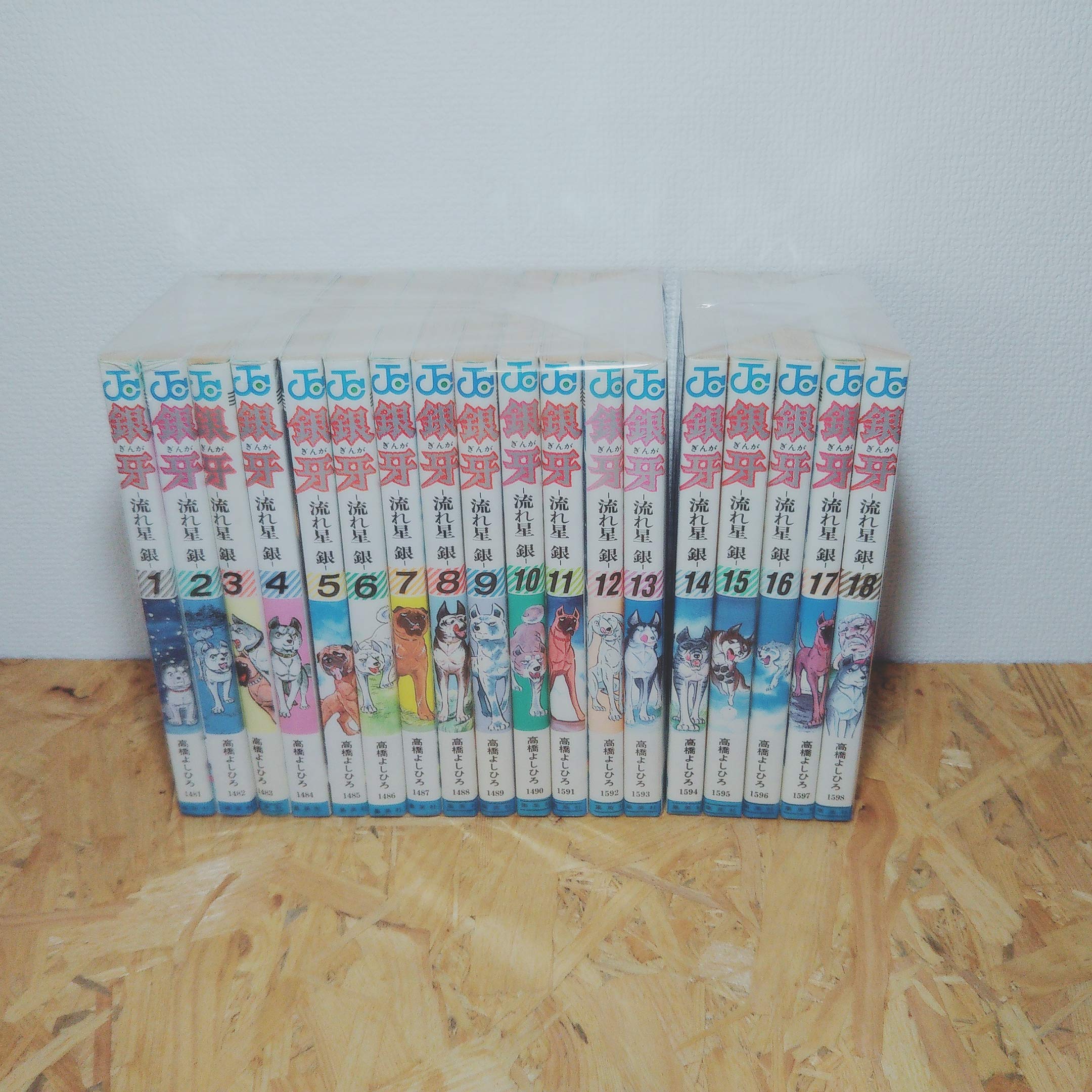 【新品ケース収納】銀牙 流れ星 銀 レンタルDVD全4巻セット Amazon.co.jp: 銀牙 流れ星銀 全4巻 レンタル版DVD 全巻セット