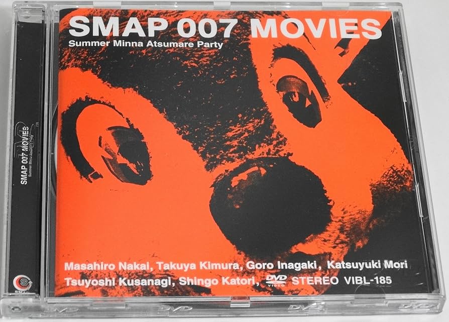 その他 SMAP 007 MOVIES?Summer Minna Atsumare Party [DVD] wwzq1cm Amazon.co.jp: SMAP 007 MOVIES−Summer Minna Atsumare Party