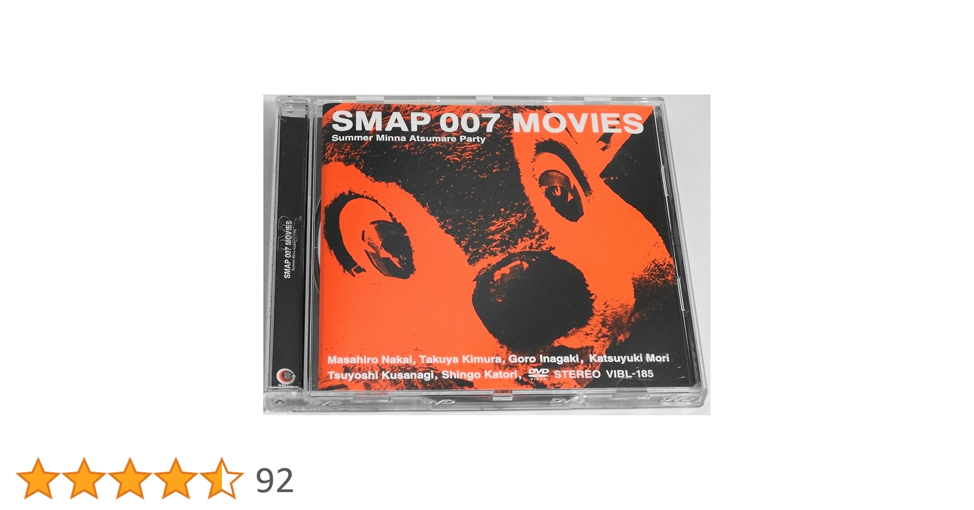 Amazon.co.jp: SMAP 007 MOVIES-Summer Minna Atsumare Party- : SMAP