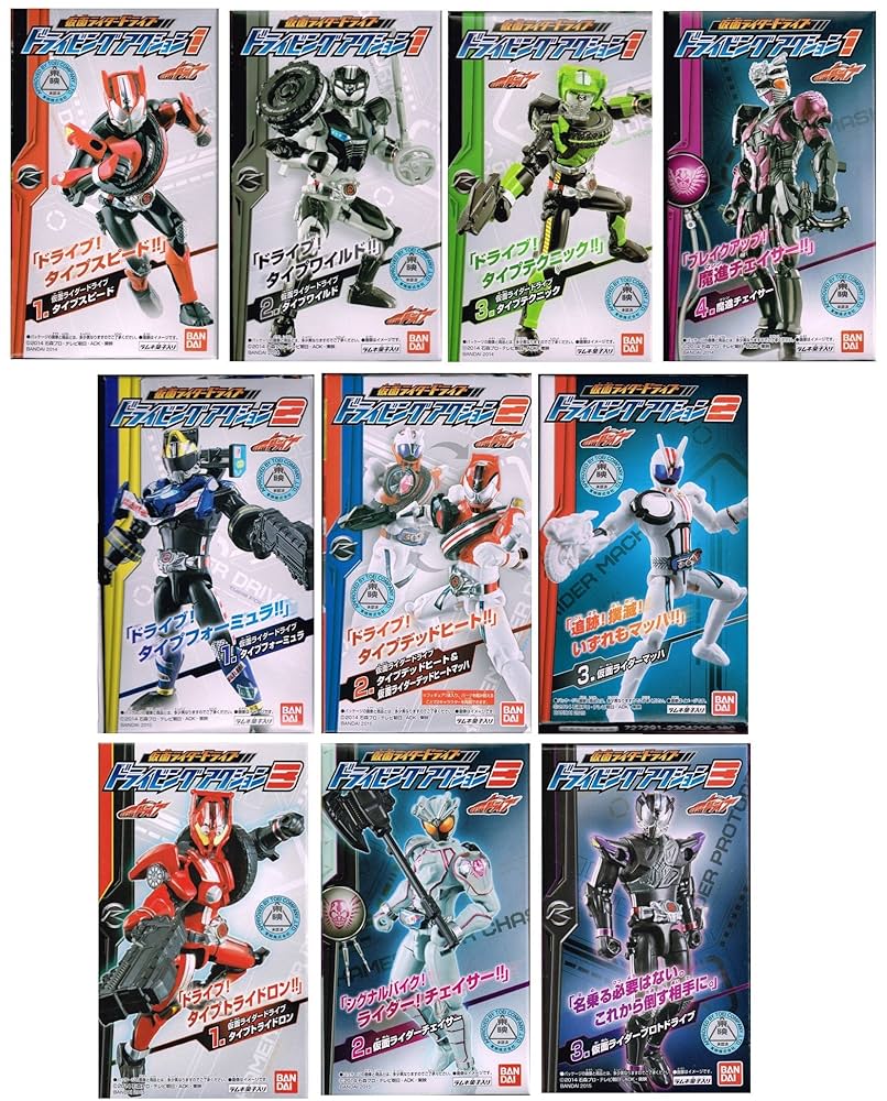 仮面ライダードライブ ドライビングアクション 1～3弾全10種 最終値下げ 仮面ライダードライブ ドライビングアクション1｜発売日：2014