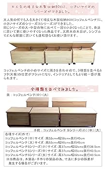 Amazon.co.jp: 日本国内生産 高さ37cm座りやすい収納BOX