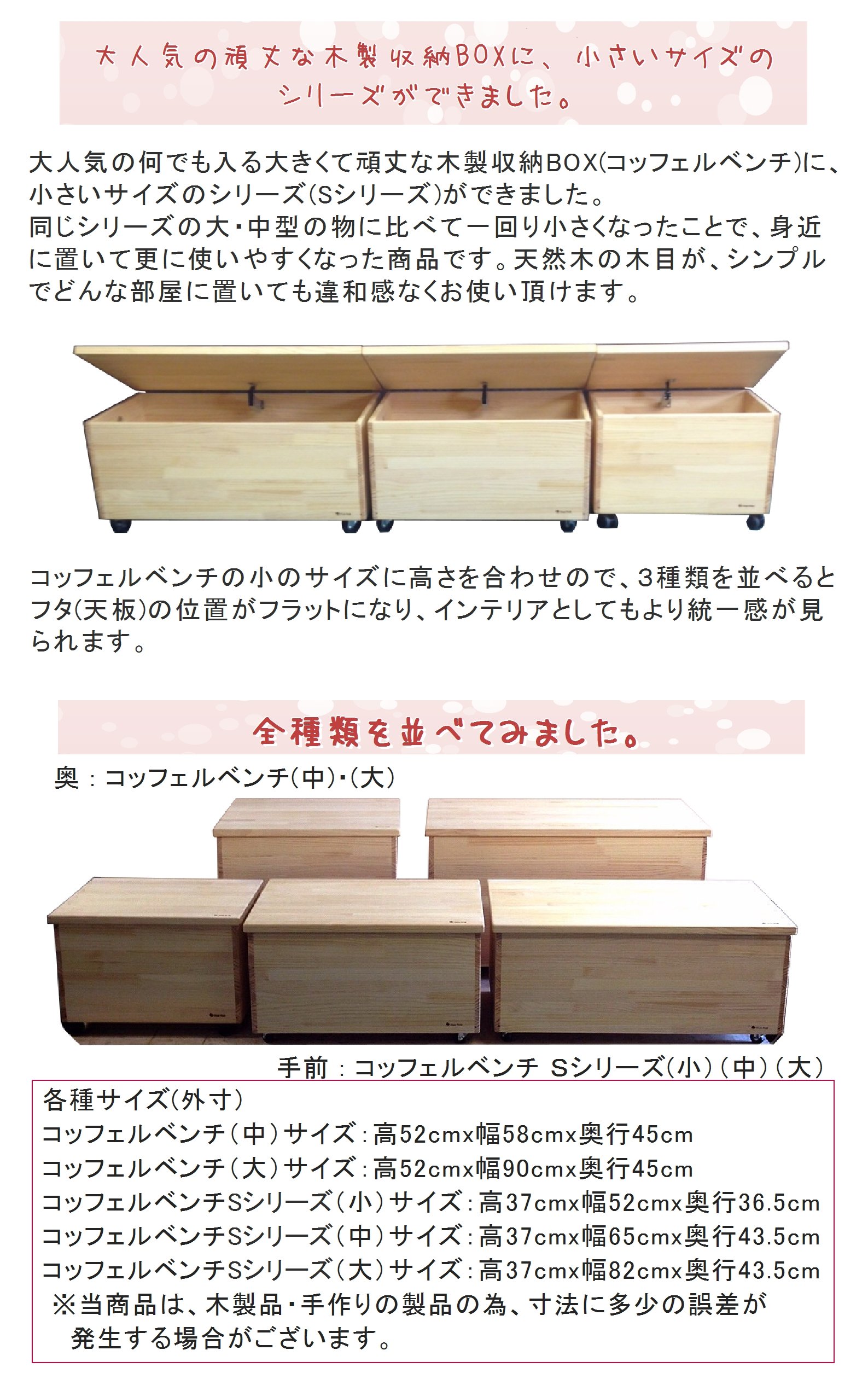 HUG HUG コッフェルベンチ Amazon.co.jp: 日本国内生産 高さ37cm座りやすい収納BOX