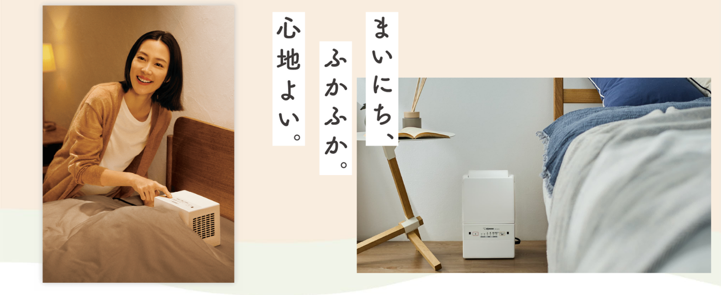 Amazon | 象印マホービン ふとん乾燥機 スマートドライ コンパクト 