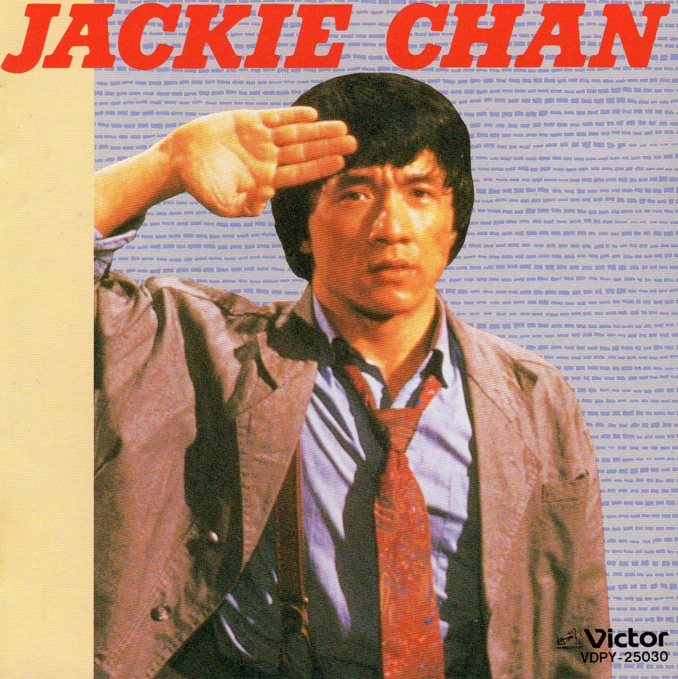ベストオブジャッキーチェン CDアルバム Amazon.co.jp: THE BEST OF JACKIE CHAN: ミュージック