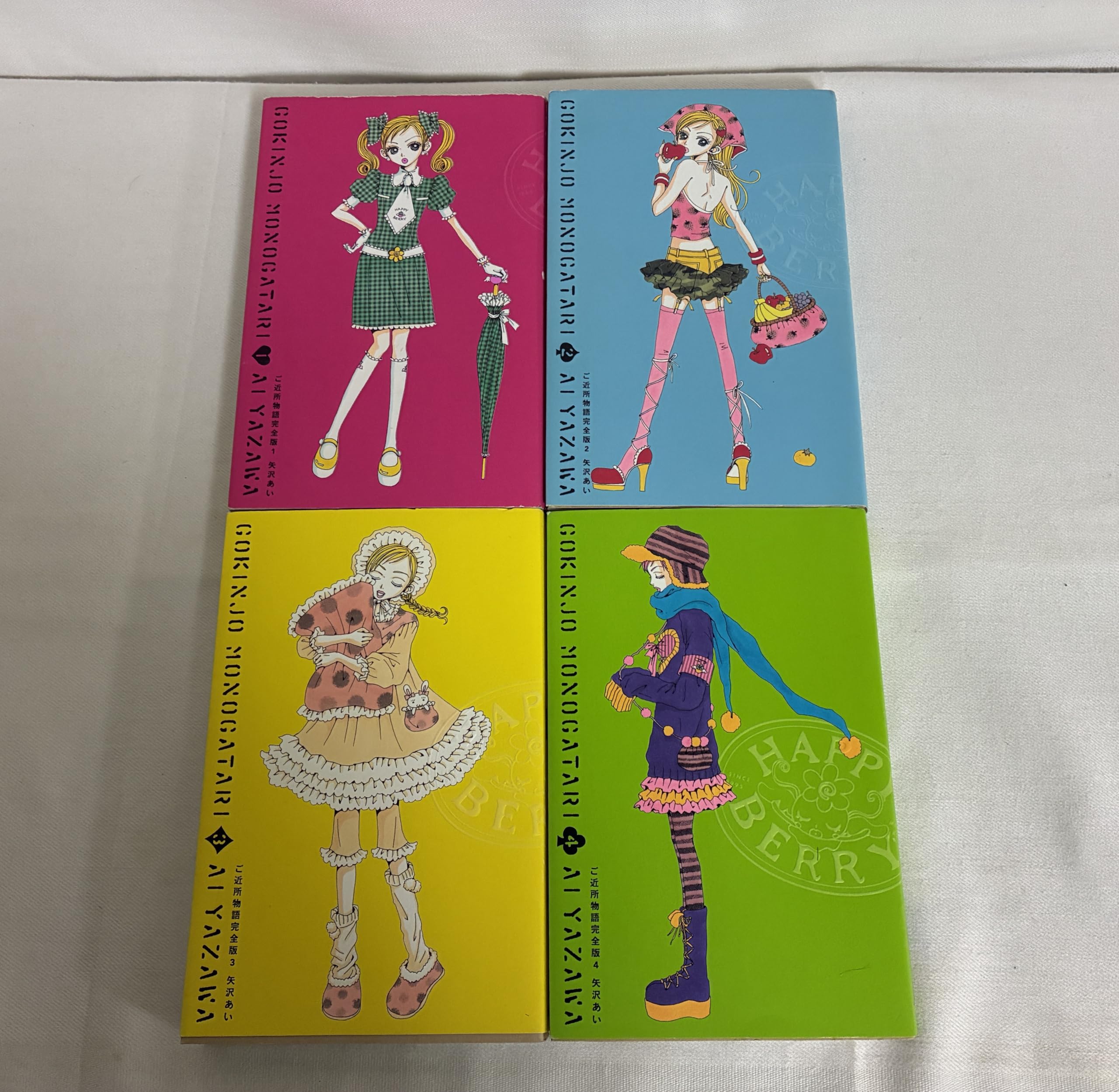矢沢あい NANA ご近所物語 全巻 c02-0024.jpg