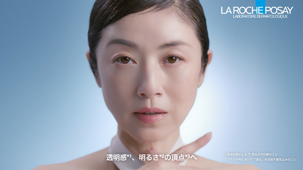 Amazon.co.jp: La Roche-Posay(ラロッシュポゼ)メラ B3 セラム