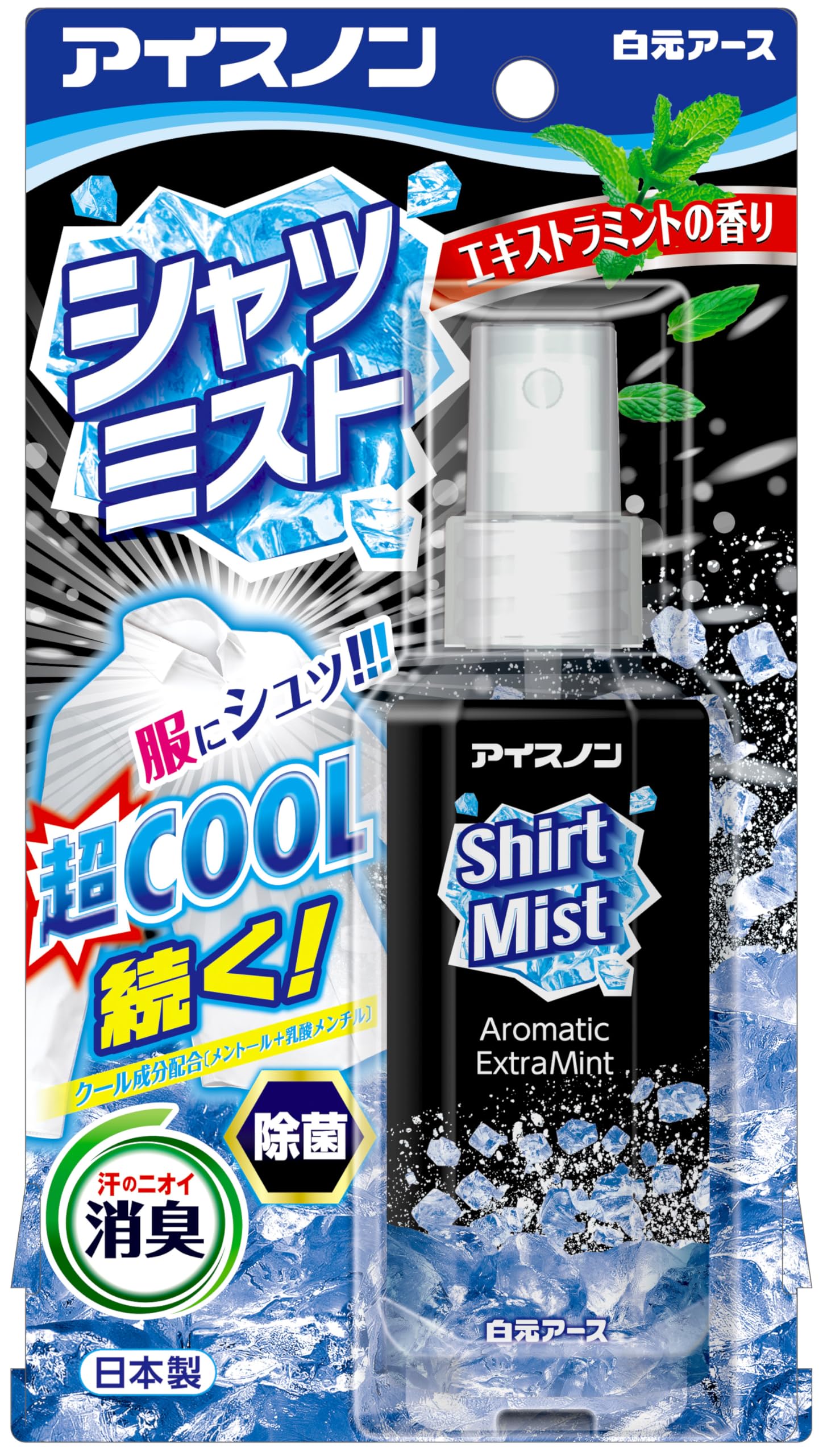 Amazon | アイスノン シャツミスト エキストラミントの香り × 36個