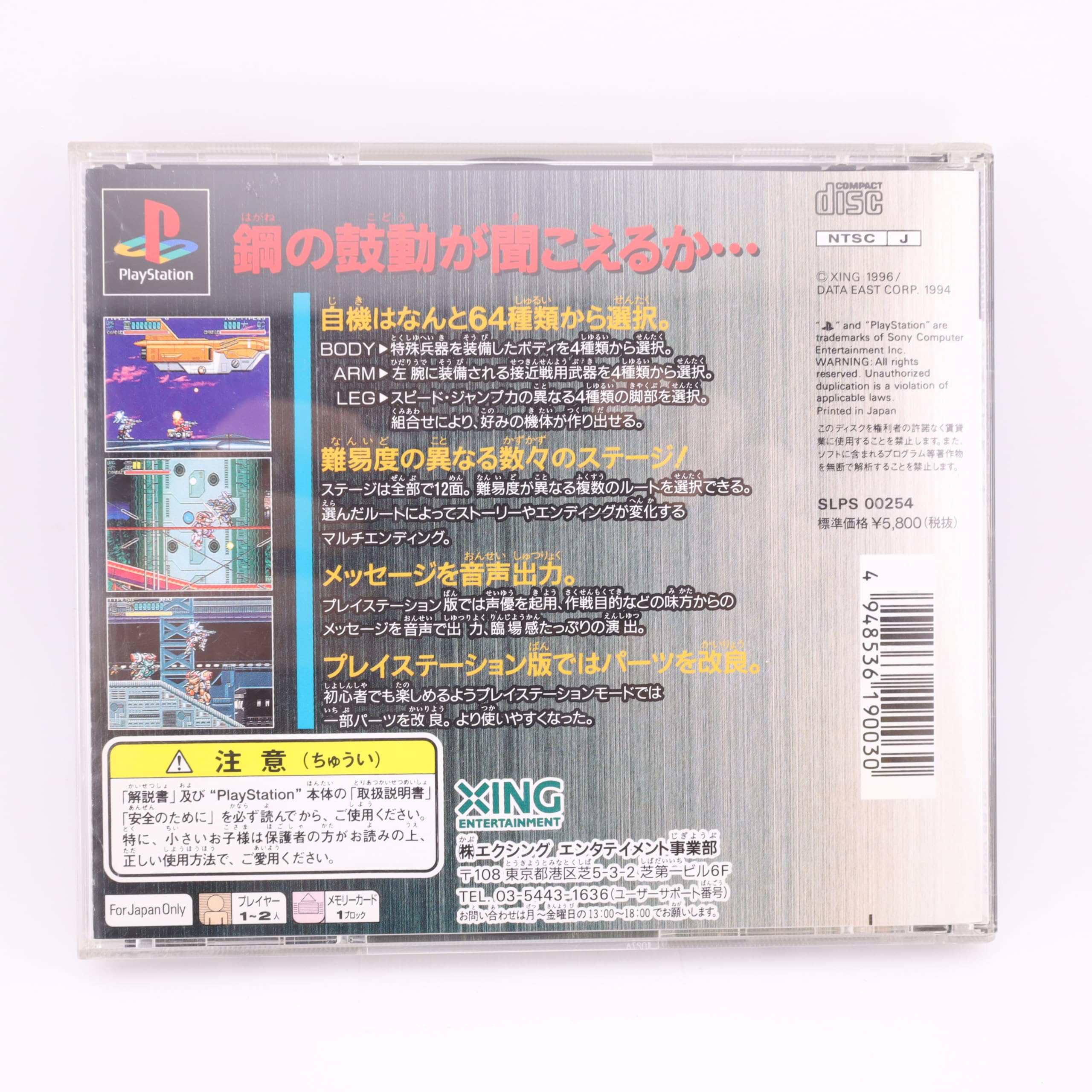 Amazon | ウルフファング空牙2001 | ゲームソフト