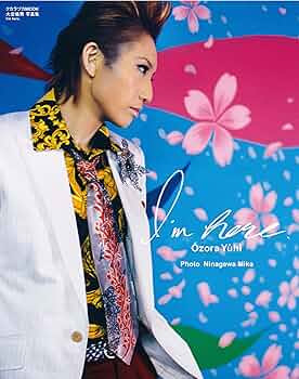 Amazon.co.jp: 大空祐飛写真集 I'm here. (タカラヅカMOOK) : 宝塚