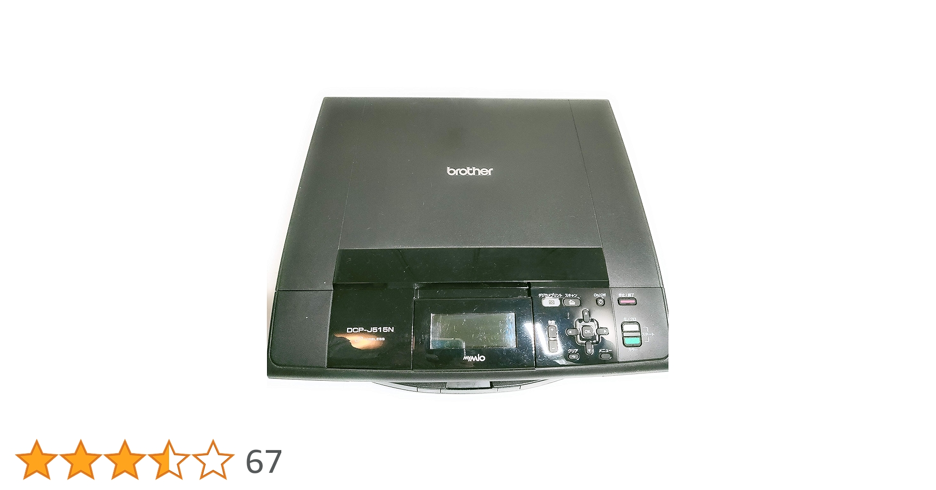 Amazon.co.jp: BROTHER MyMio A4インクジェット複合機 DCP-J515N