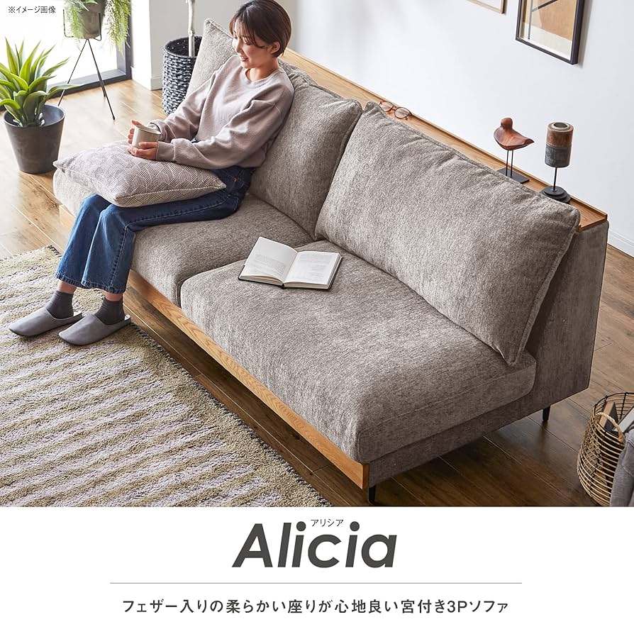 Cページ 関家具 358338 3人掛けソファ (アイボリー・幅180×奥行91×高さ84