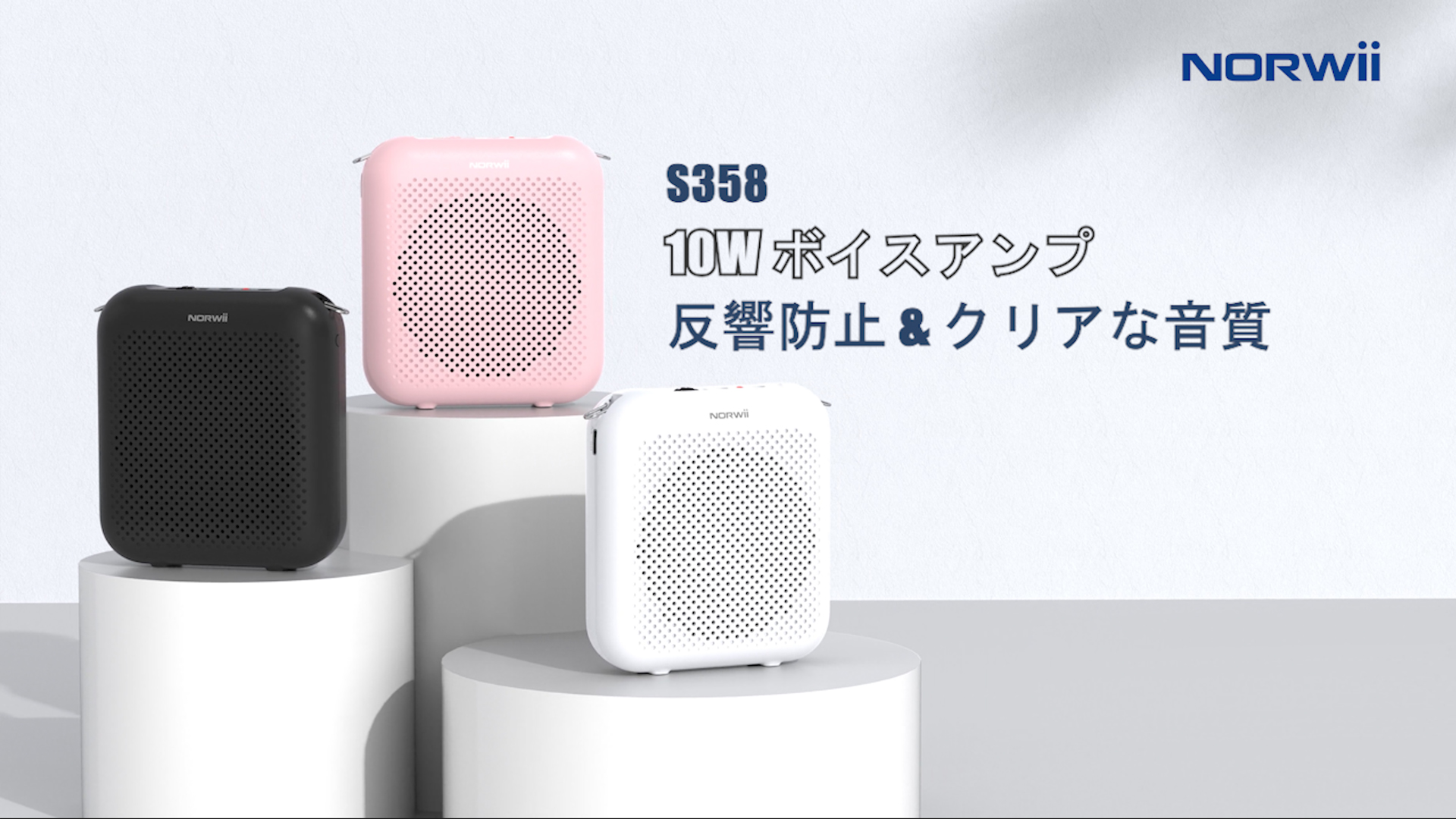 Amazon | Norwii ポータブル拡声器、小型音声増幅器、有線マイク、USB