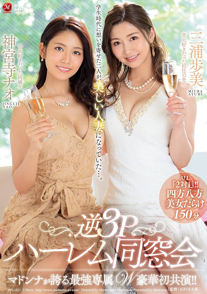 【モチシラミミチ】マドンナ ベストヒットDVD モチシラミミチ】マドンナ ベストヒットDVD Amazon.co.jp
