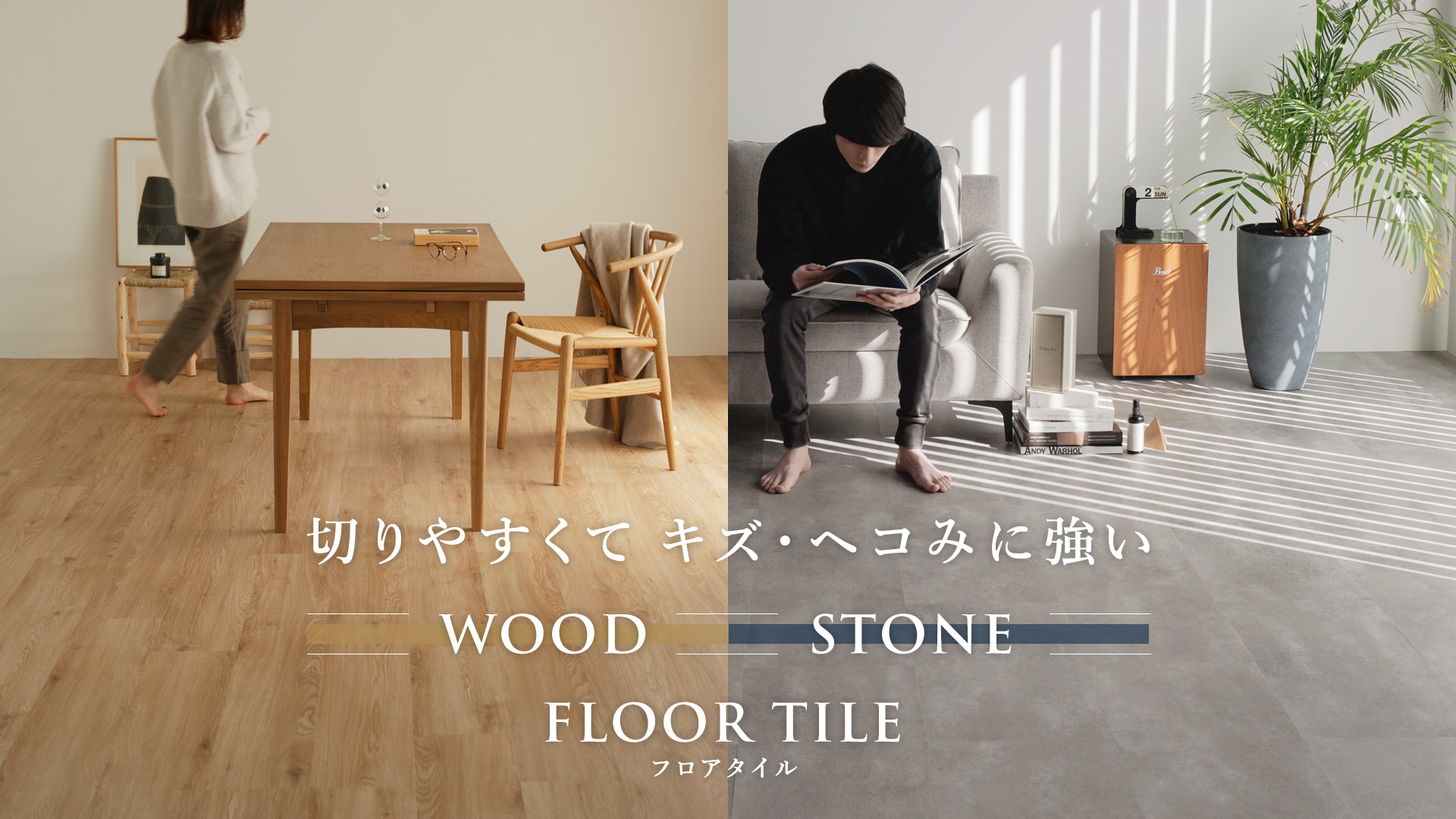 Amazon | 壁紙屋本舗 フロアタイル フローリング シート コンクリート