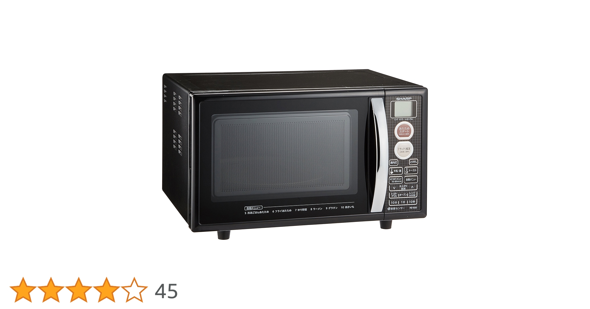 Amazon | シャープ オーブンレンジ 15Lタイプ ブラック RE-S5D-B