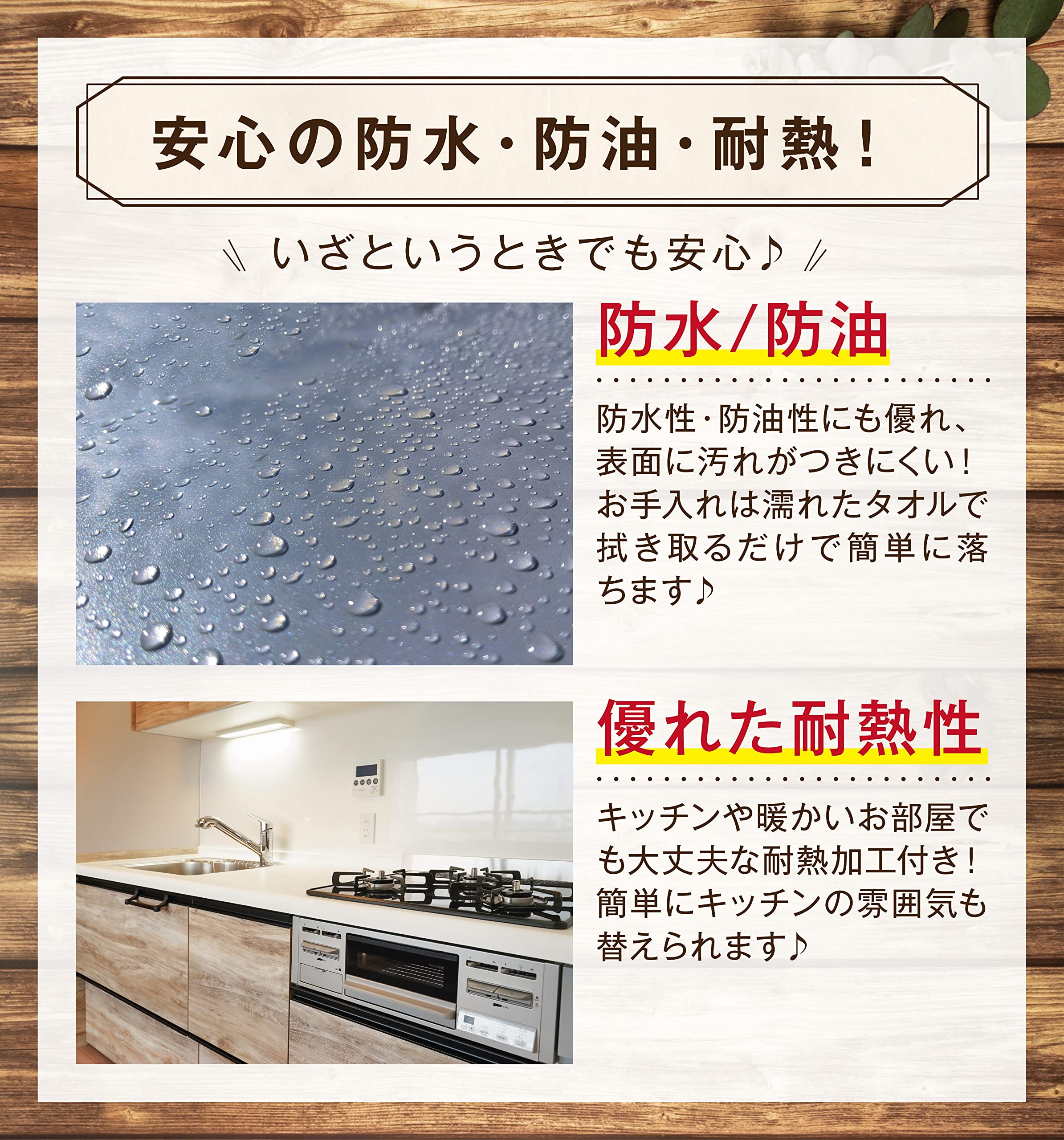 Amazon | DIY研究所 壁紙かんたんシート 45cm×10m 木目調 簡単 剥が 