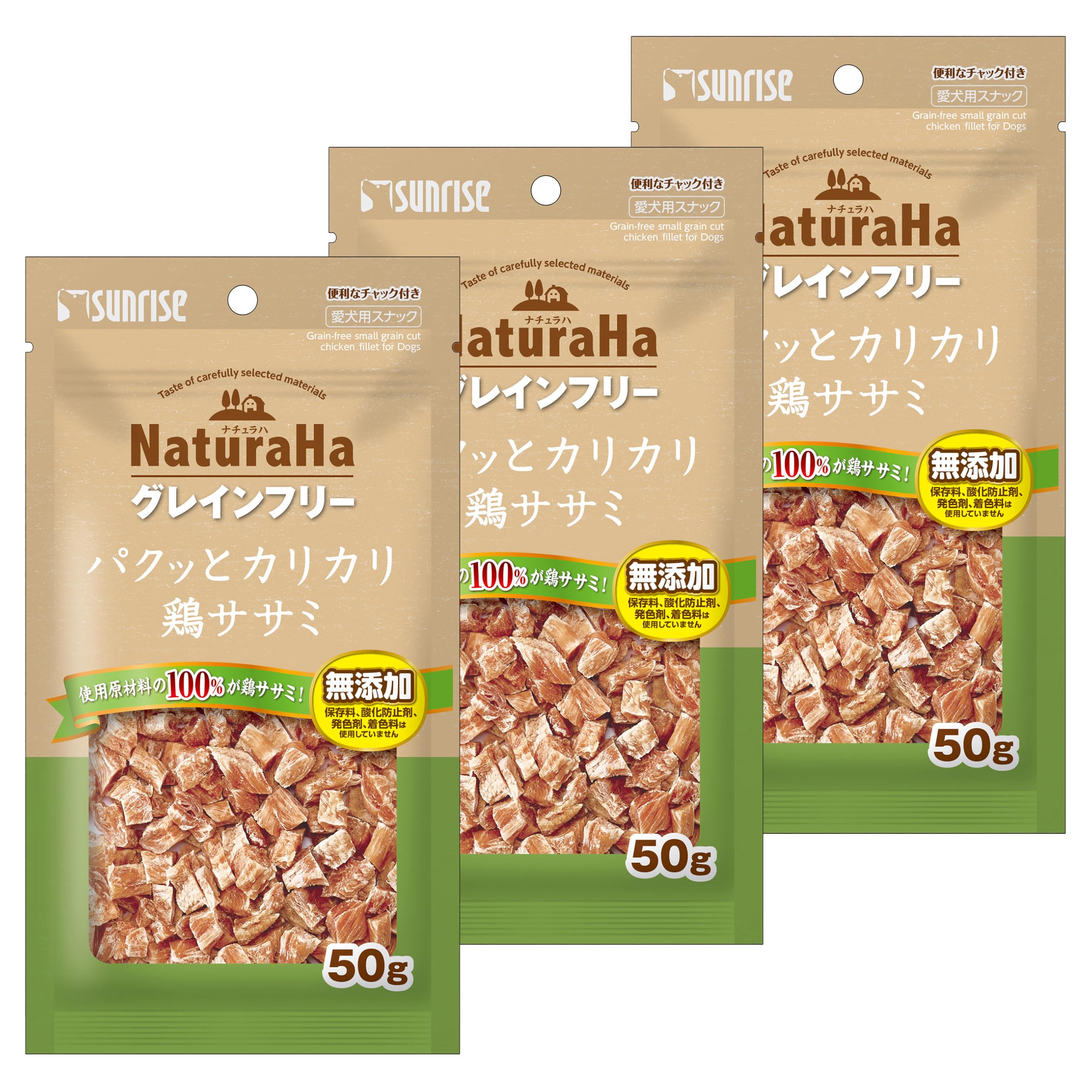 サンライズ ナチュラハ グレインフリー パクッとカリカリ鶏ササミ 50g×3個セ…