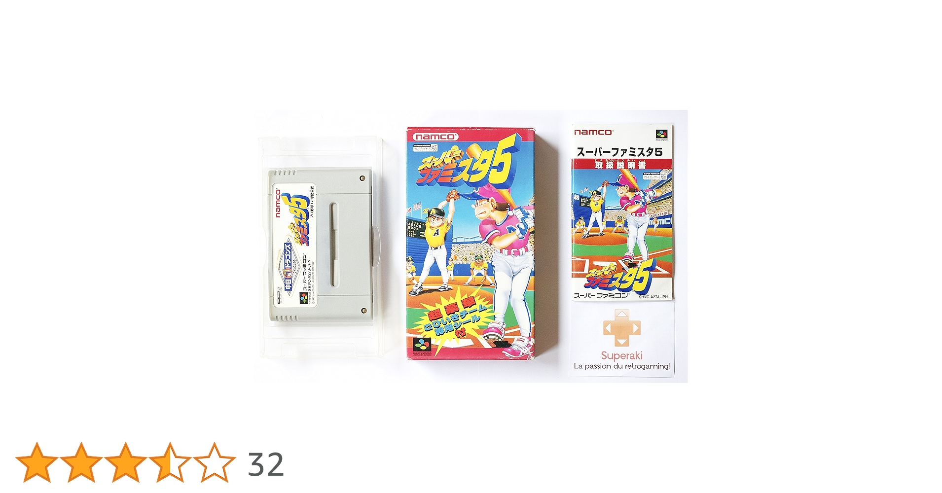 スーパーファミスタ5 91x0nWOsVpL.jpg_BO30,255,255,