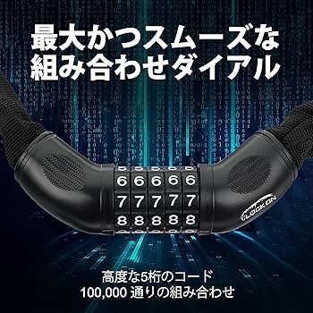 Amazon.co.jp: SUNYA 自転車ロック盗難防止。自転車 鍵 ダイヤル