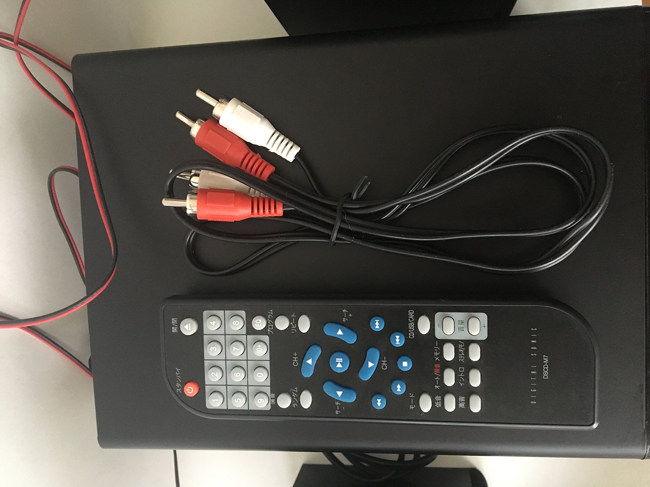 【新品未開封】CD/MP3ミニコンポ　DSCD-M7 dscd-m7 - FIFTY CO.,LTD. | 株式会社フィフティ