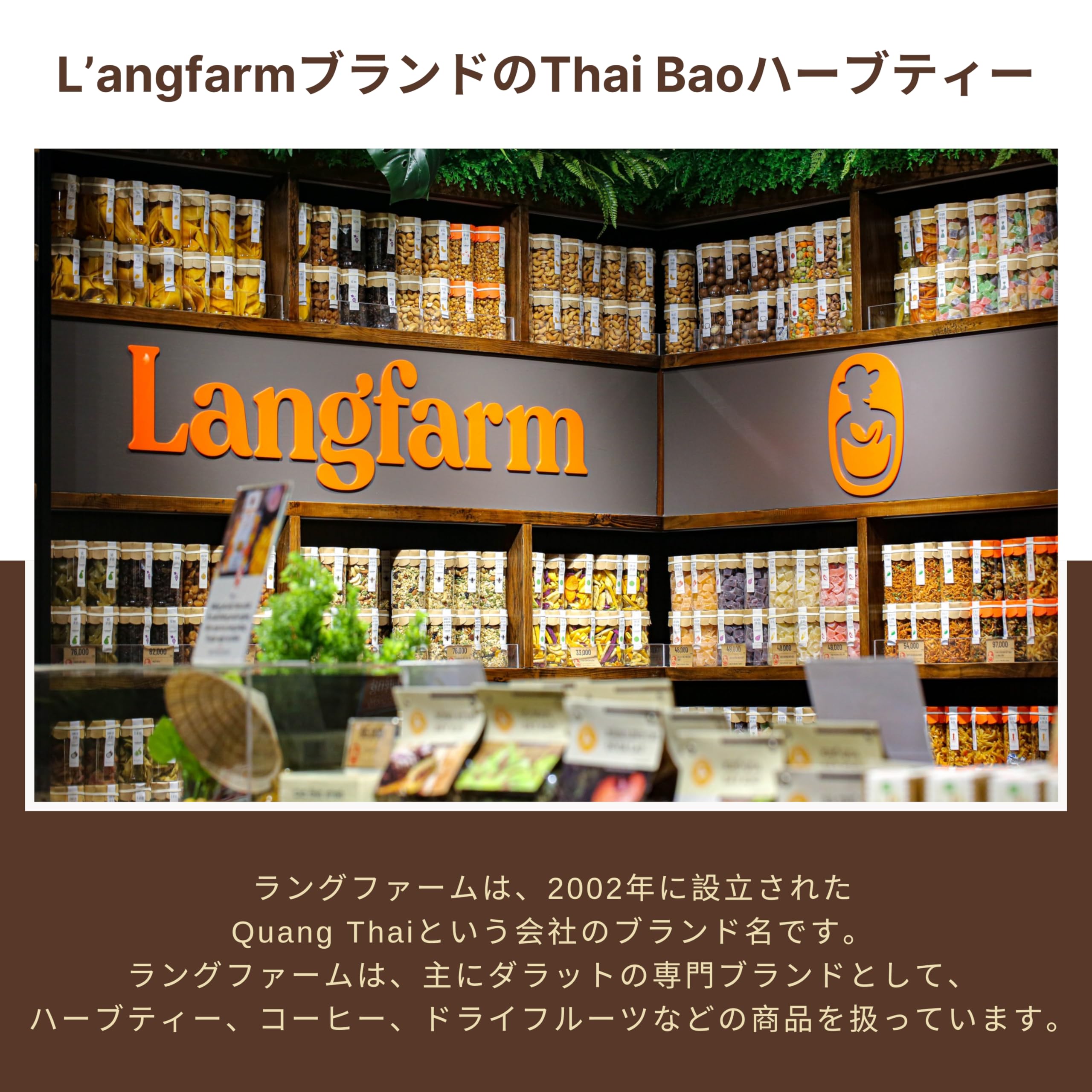 Amazon | 【Thai Bao】ノニ茶（ティーバッグ60袋）ノンカフェイン 無