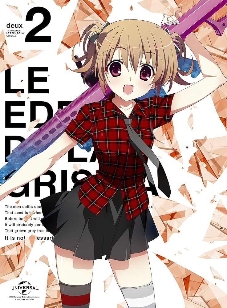 (未使用･未開封品)　グリザイアの楽園 第2巻 (初回限定版) [Blu-ray] kmdlckf Amazon.co.jp: グリザイアの楽園 第2巻 (初回限定版) [Blu-ray