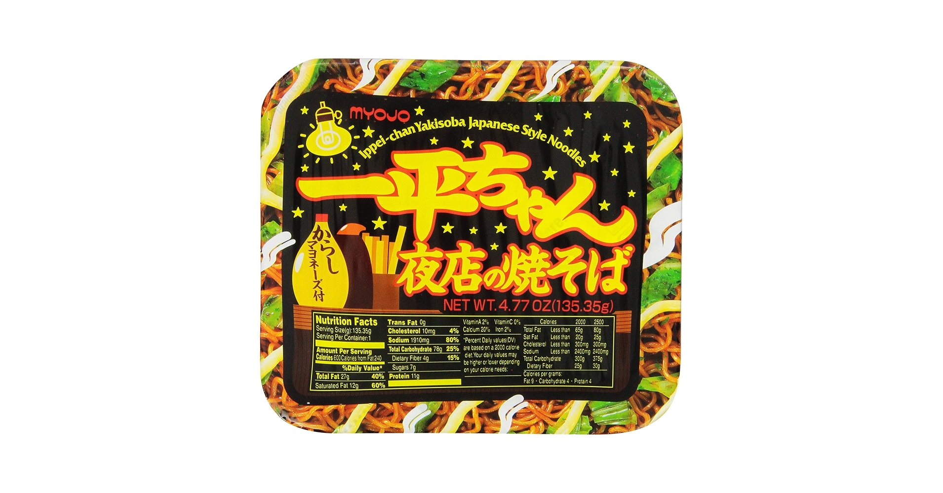 Amazon.com: Myojo Ippeichan Yakisoba Japanese Style Instant