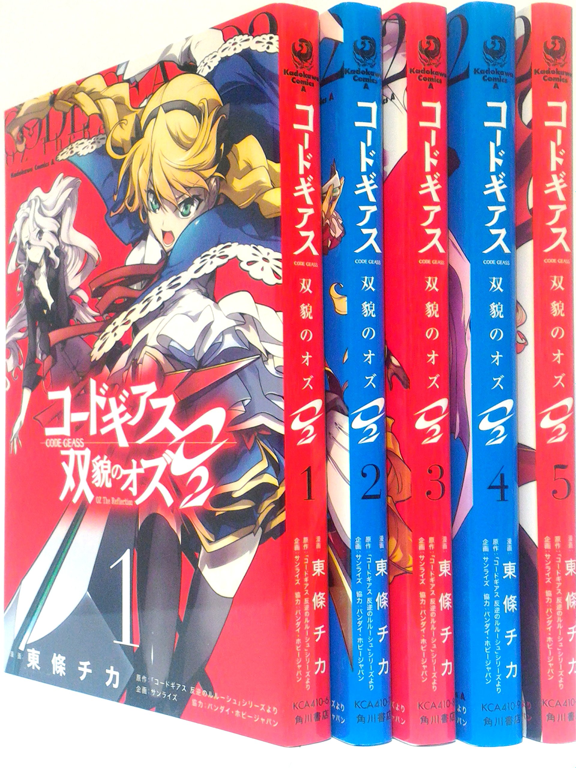 Amazon.com: 東條 チカ: books, biography, latest update