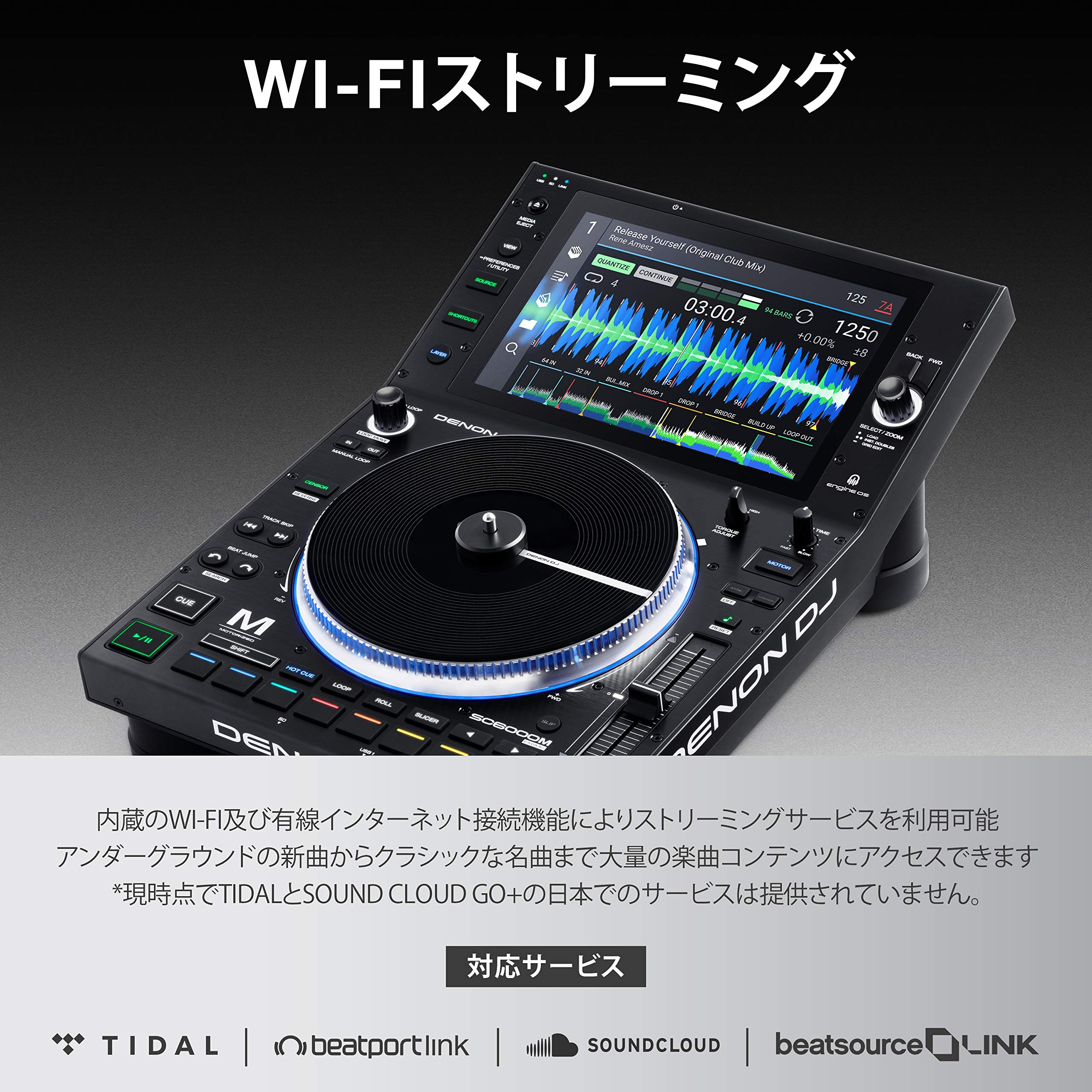 Amazon.co.jp: Denon DJ – モーター駆動プラッター、10.1インチタッチ 