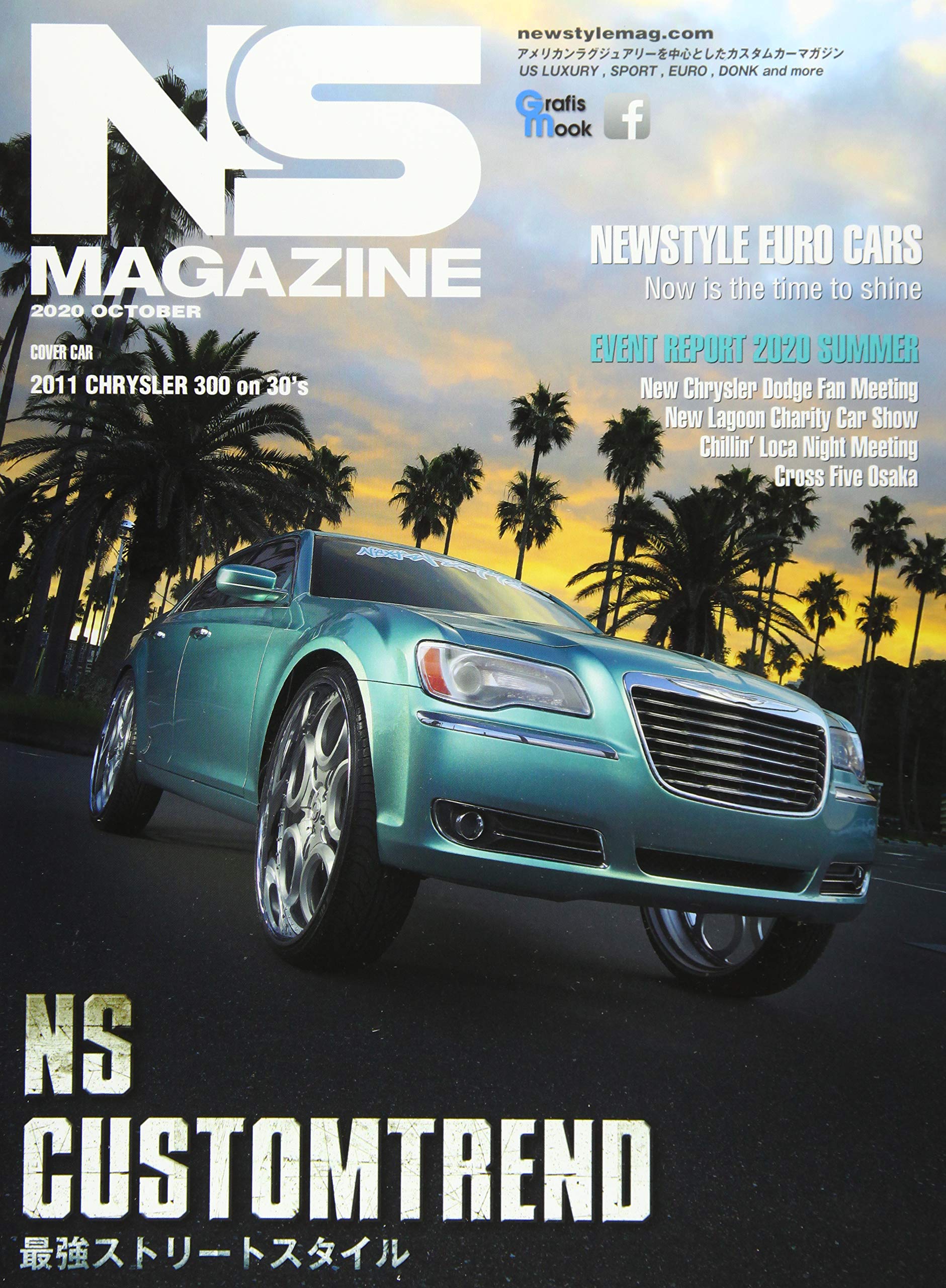 その他 NS MAGAZINE 2020 JULY LFTD THE ULTIMATE STREET STYLE (Grafis Mook) その他 NS MAGAZINE 2020 JULY LFTD THE ULTIMATE STREET STYLE