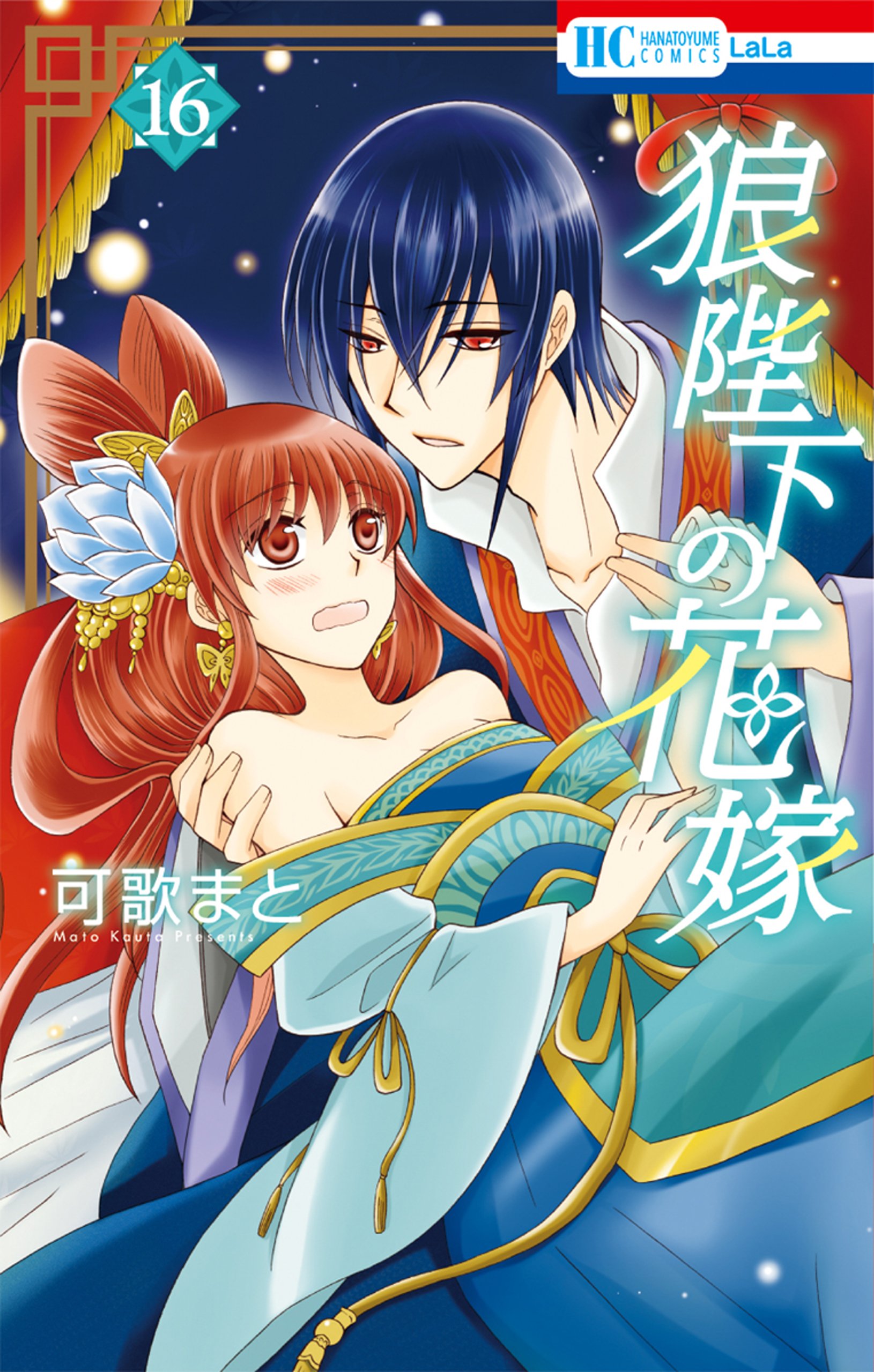 Amazon.co.jp: 可歌 まと: 本、バイオグラフィー、最新アップデート