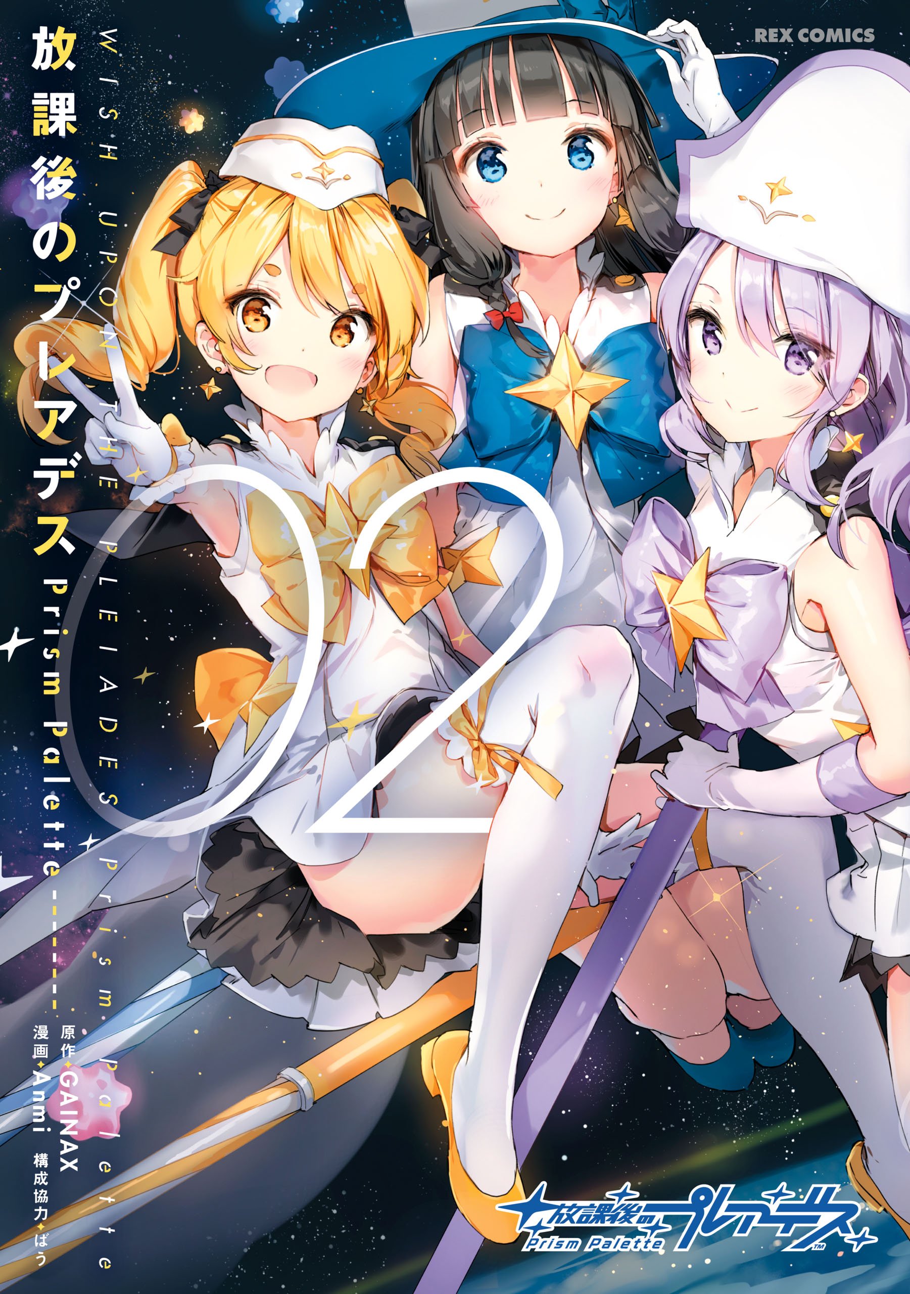 anmi様☆専用ページ Anmi@夏コミ新刊委託中 (@Anmi_) / Posts / X