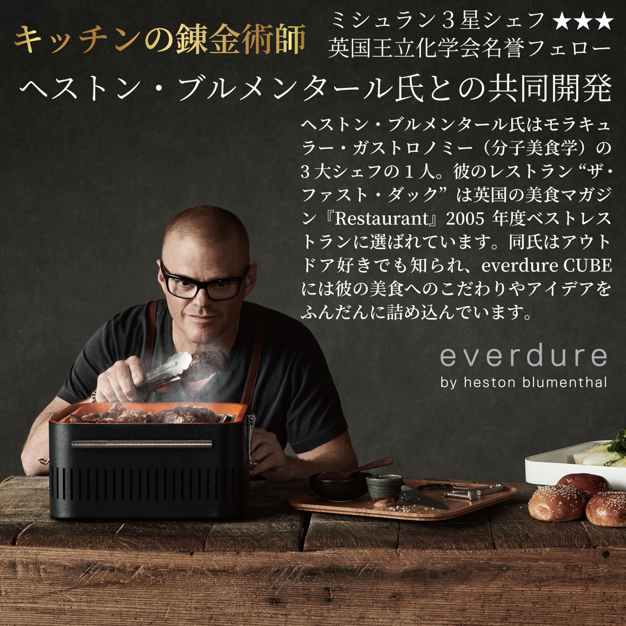 Amazon | Everdure 【CUBE】 バーベキューグリル 卓上 