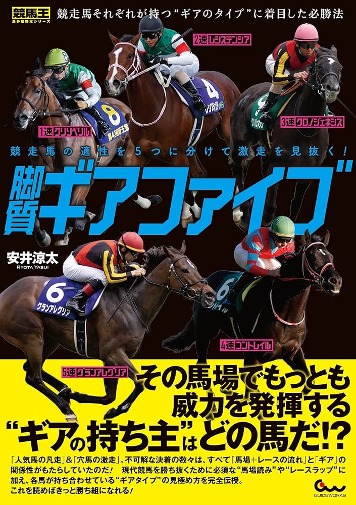 【期限切れ単勝馬券】　新馬競走　ハーツクライ　2004/1/5 ハーツクライ (Heart's Cry) | 競走馬データ - netkeiba