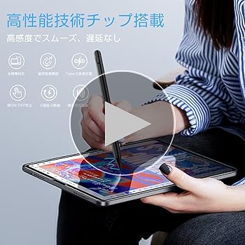 持ち主を開運へと導く⭐︎高千穂水晶ペンダントトップ☆保護猫セール☆ Amazon.co.jp: タッチペン【2025 アップグレード版 多機種対応