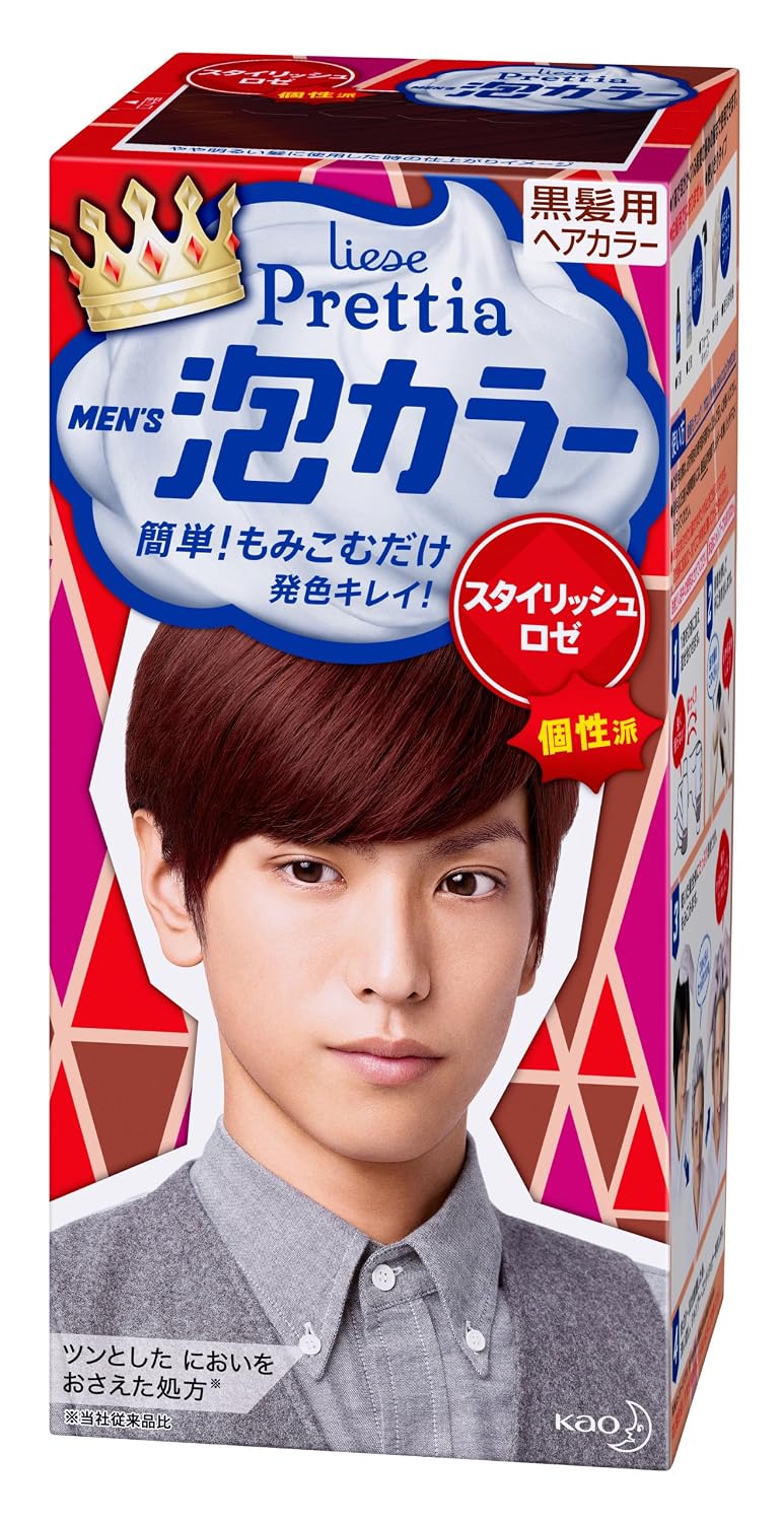 KAO Prettiamens Bubble Hair Color, Stylish Rose